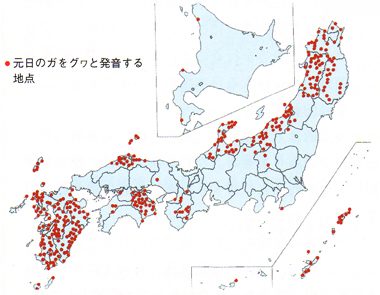 国立国語研究所『日本言語地図』第1集（1966年刊）第5図より