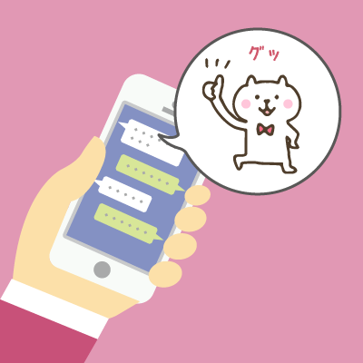 ラインスタンプ