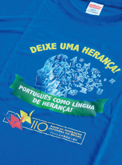 群馬県のNPO法人によって制作された「継承語としてのポルトガル語」Tシャツ