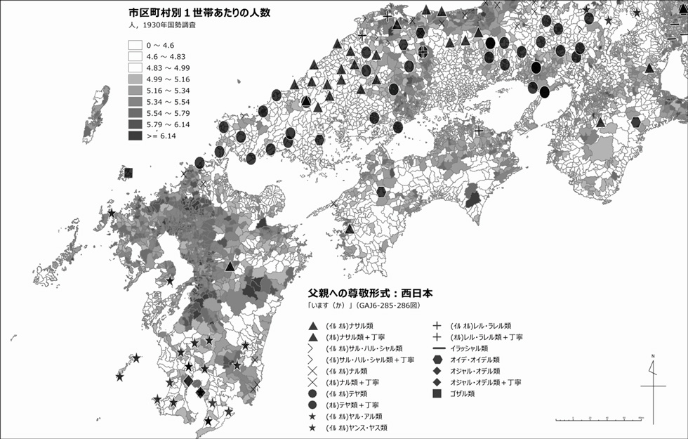 世帯人口と自分の父親への尊敬語の分布