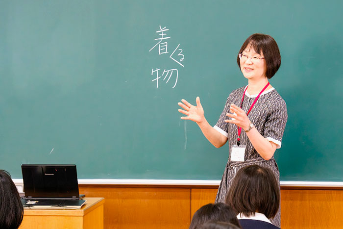 黒板に書かれた「着物」の語。着と物の間に「る」が差し込まれている写真