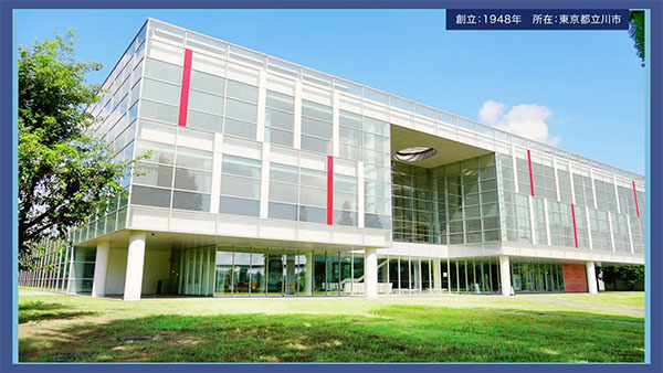 国立国語研究所の前景（創立1948年、所在：東京都立川市）