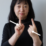 「会う」の手話をしている人の写真